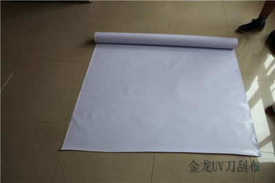 喷绘留白边多少