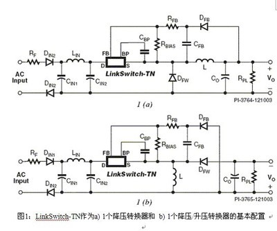 led驱动电源设计