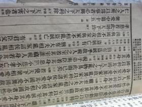 新版是哪个地方印刷的