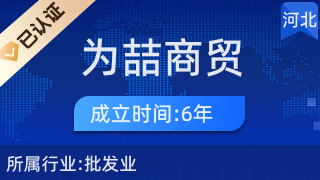 廊坊国旺印刷厂怎么样