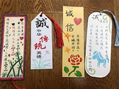 书签设计图片大全