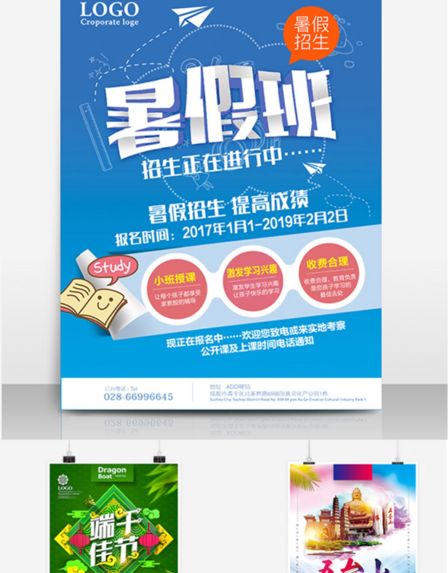 dm海报印刷