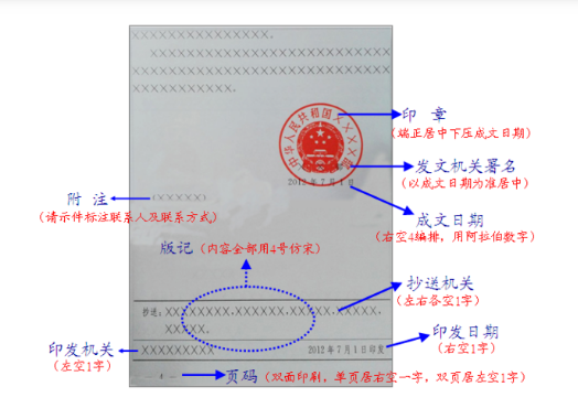 如何开启公章印刷模式设置