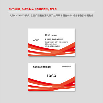 印刷名片文件位置怎么放