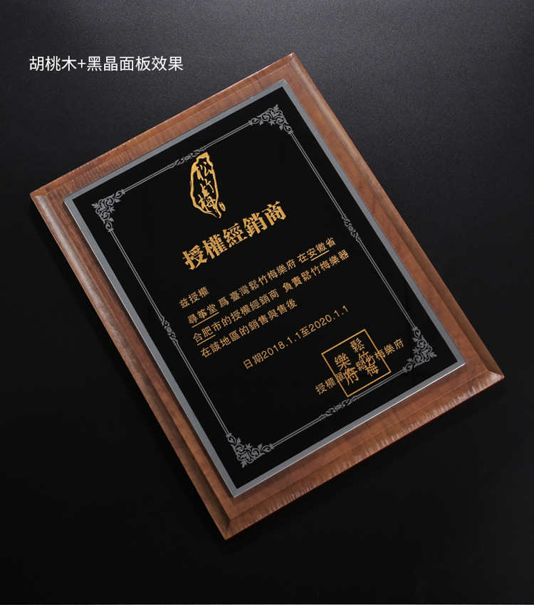 奖牌去哪里刻字印刷好