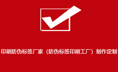 如何开启公章印刷模式设置