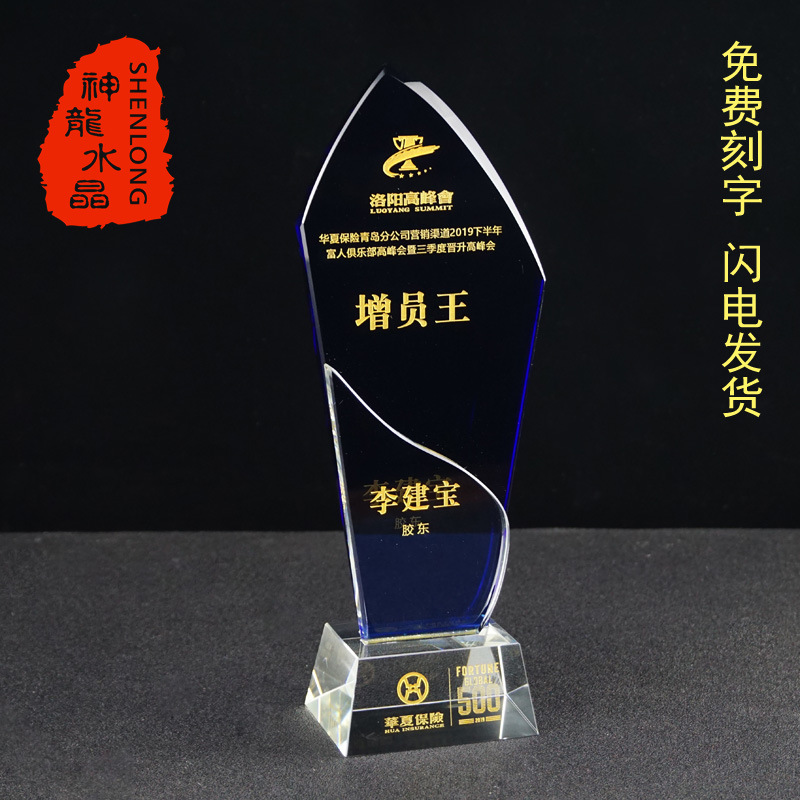 奖牌去哪里刻字印刷好