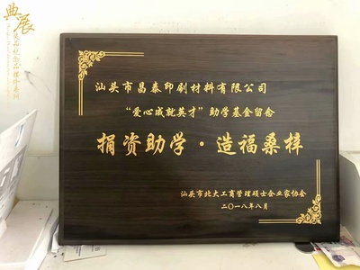 奖牌去哪里刻字印刷好