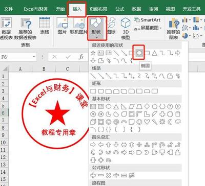 如何开启公章印刷模式设置