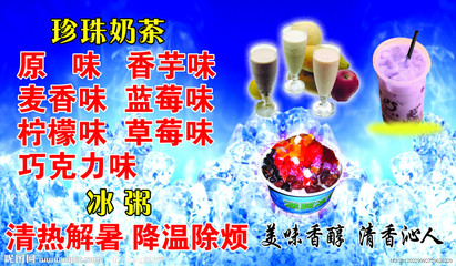 草莓广告词