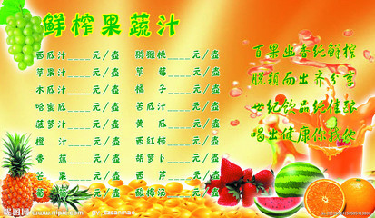 草莓广告词