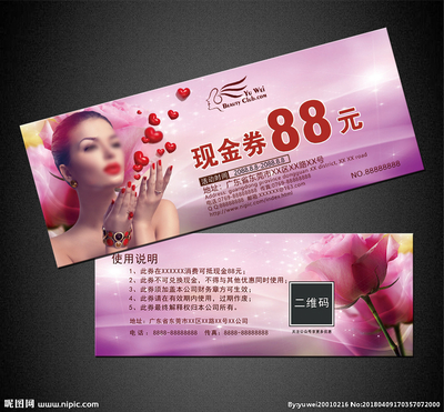 喷绘布都有多少丝的