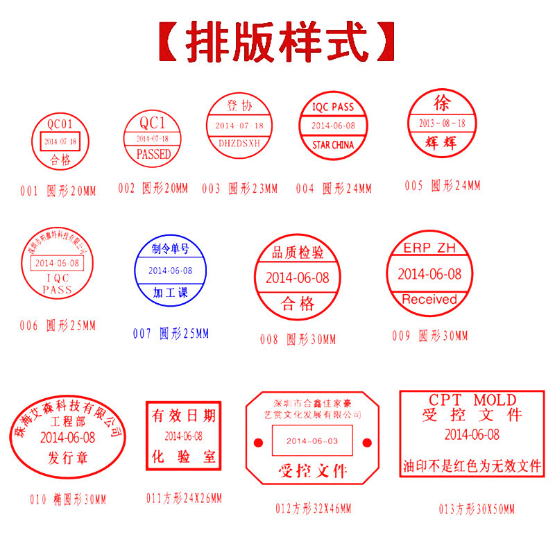 如何开启公章印刷模式设置