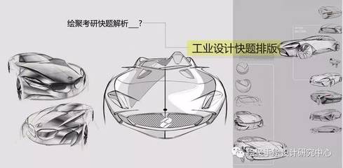 产品设计可以什么考老师