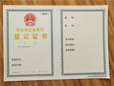 廊坊国旺印刷厂怎么样