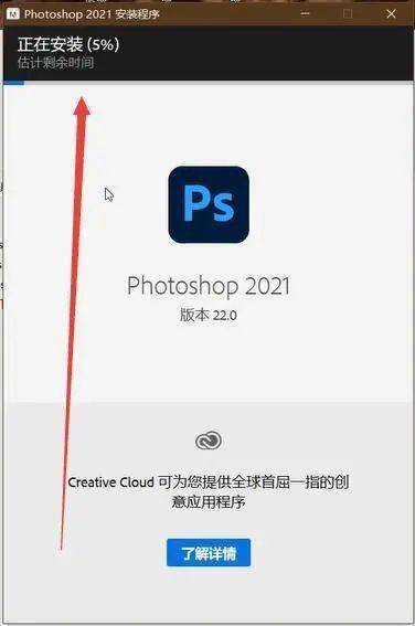 ps软件电脑版免费