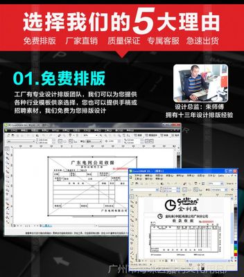 眼镜工厂印刷员怎么样