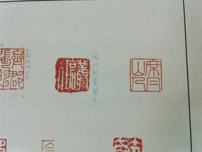 如何开启公章印刷模式设置