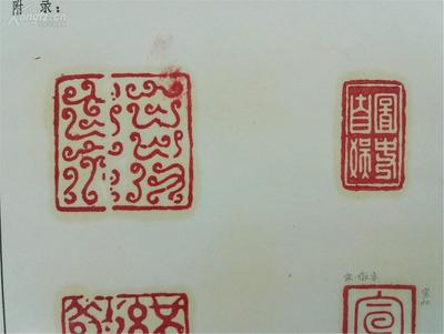 如何开启公章印刷模式设置