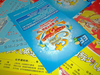 dm海报印刷