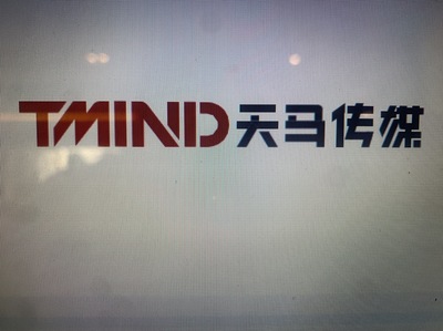 贵州天马广告公司