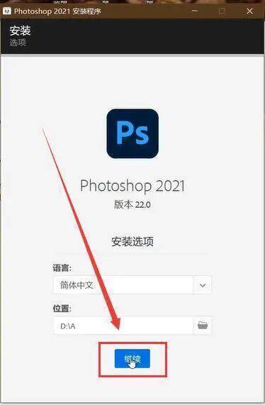 ps软件电脑版免费