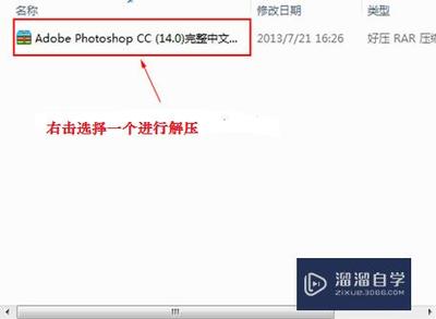 ps软件电脑版免费