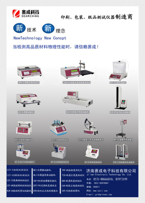 纸品印刷用什么胶粘最好
