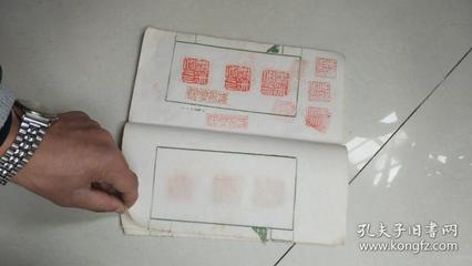 如何开启公章印刷模式设置