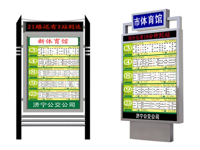 广告灯箱怎么计费使用的