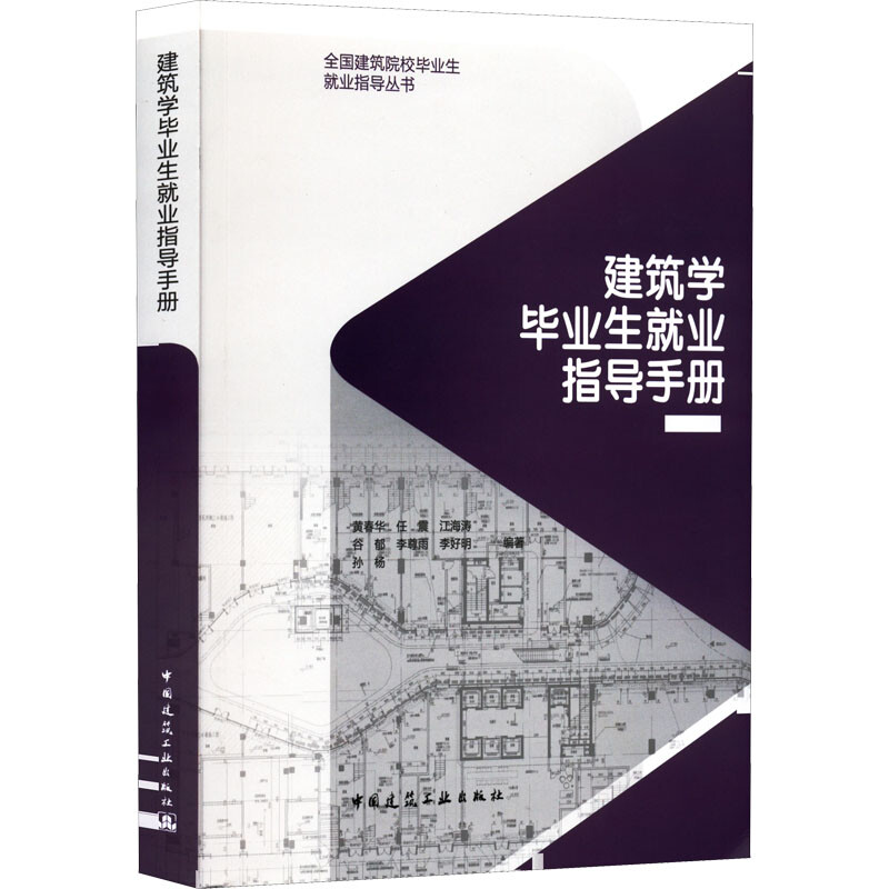 建筑设计要求怎么学