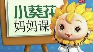 多半是肺热广告
