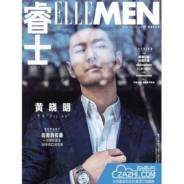 怎么订购杂志