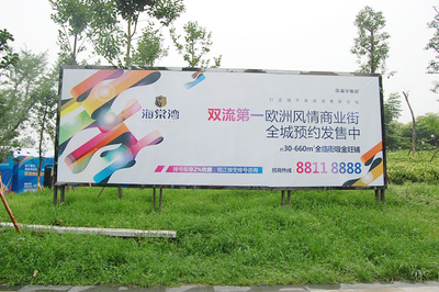 广告喷绘有什么好处吗视频