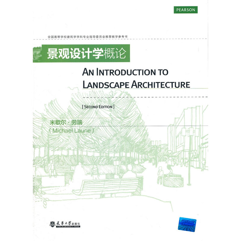 建筑设计要求怎么学