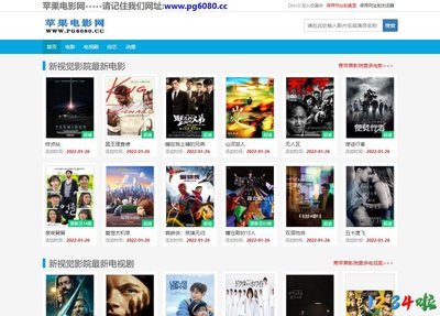 yy6080青苹果影院新视觉