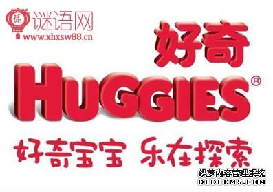 裤子广告语