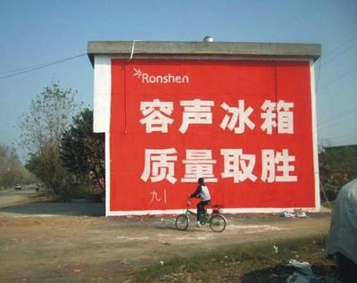 广告喷绘有什么好处吗视频