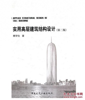 建筑设计要求怎么学