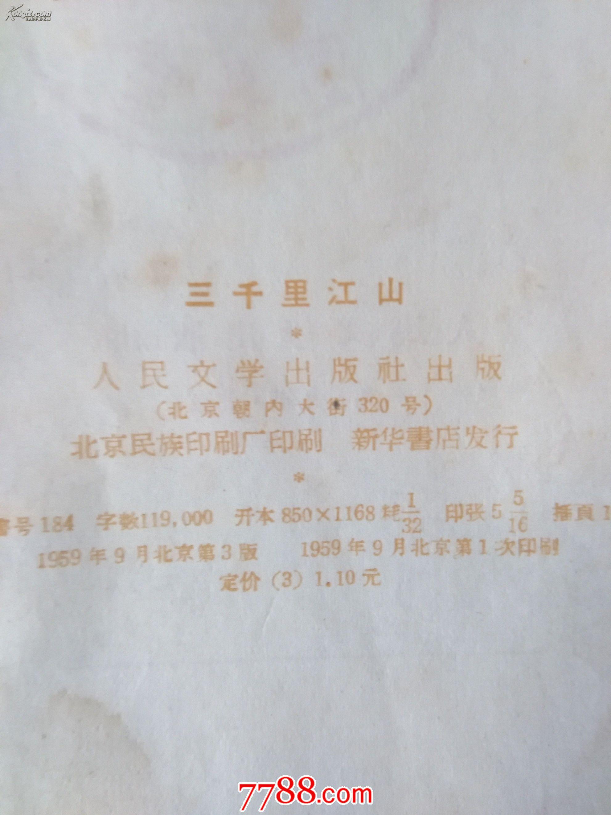 长沙江山印刷厂怎么样招聘