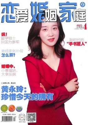 怎么订购杂志