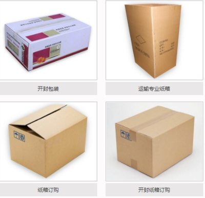 纸箱印刷套版印刷怎么调快