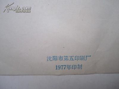 长沙江山印刷厂怎么样招聘