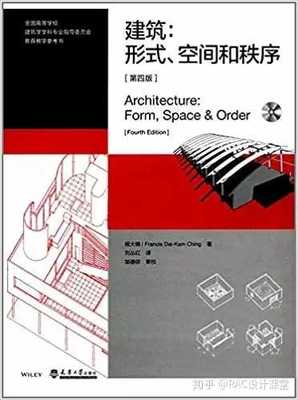 建筑设计要求怎么学