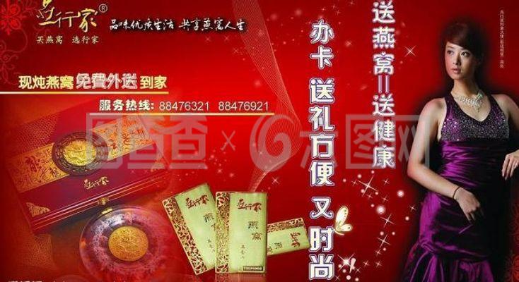 喷绘给客人报价多少