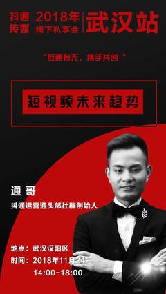 大咖传媒