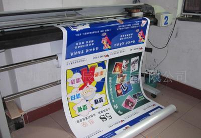 喷绘给客人报价多少