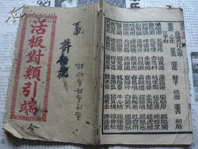 证书活版印刷哪里弄