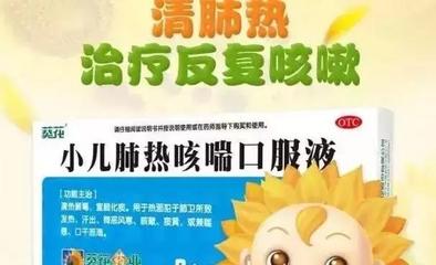 多半是肺热广告