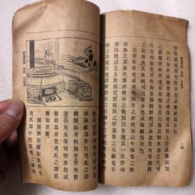 证书活版印刷哪里弄